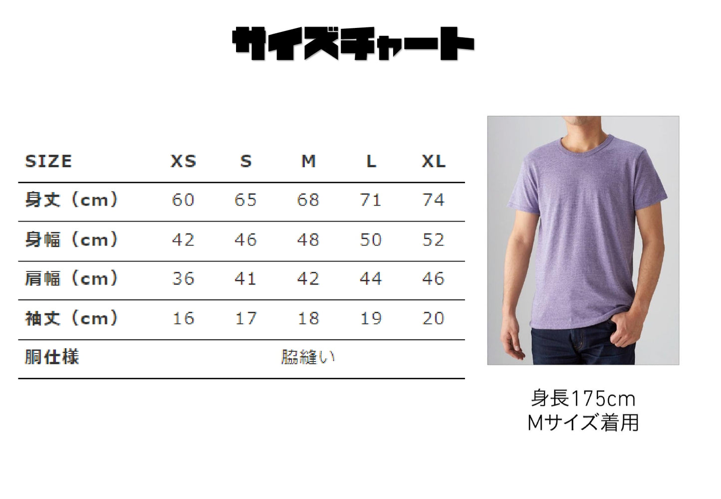 【オリジナル】MONO LOGO Tee