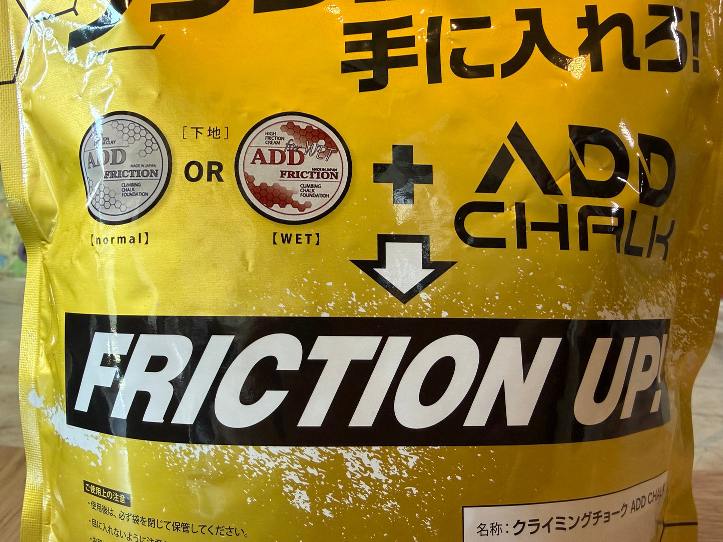 【ADDFRICTION】ADD CHALK