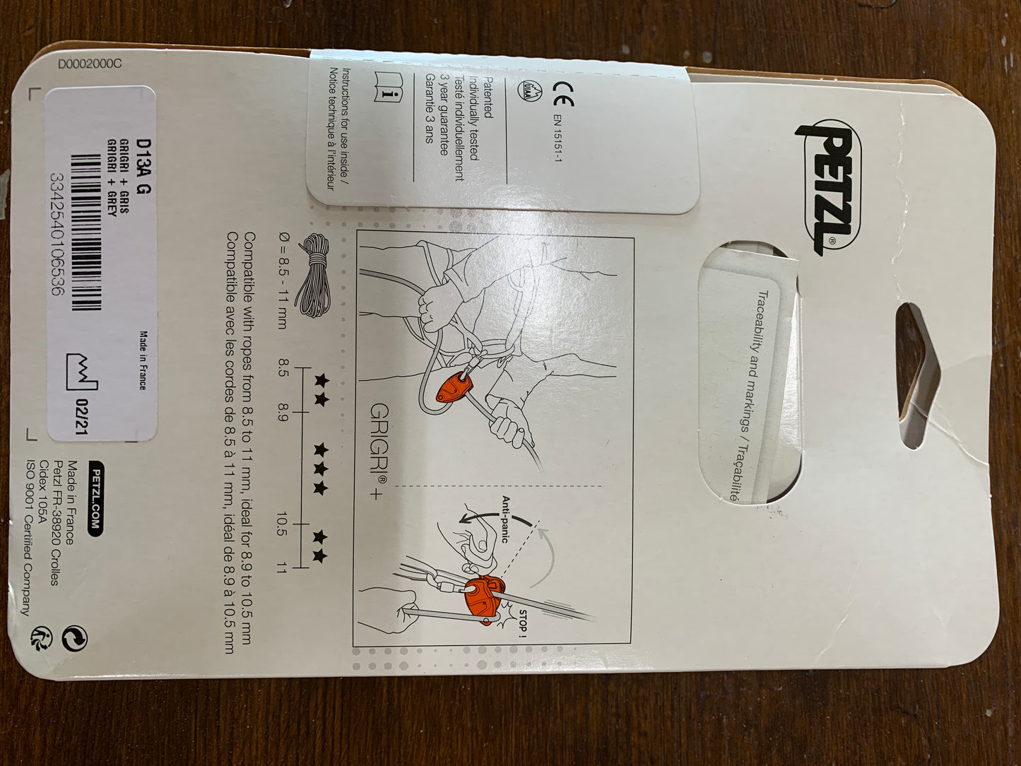 【Petzl】グリグリ+