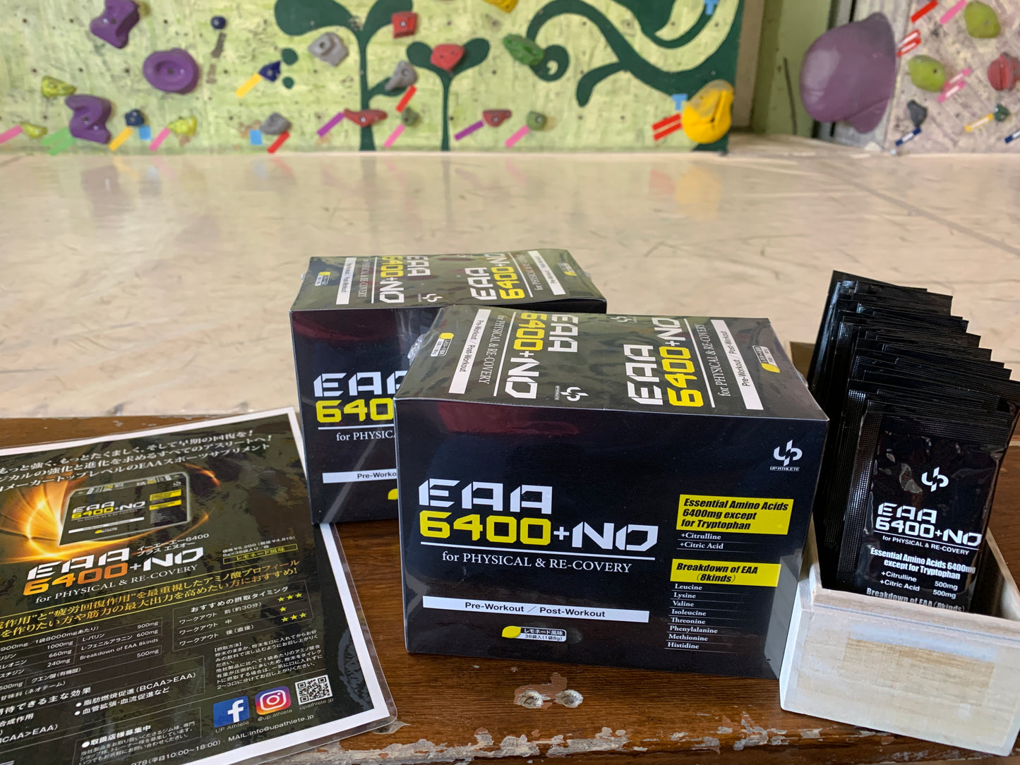 【UP ATHLETE】EAA6400+NO