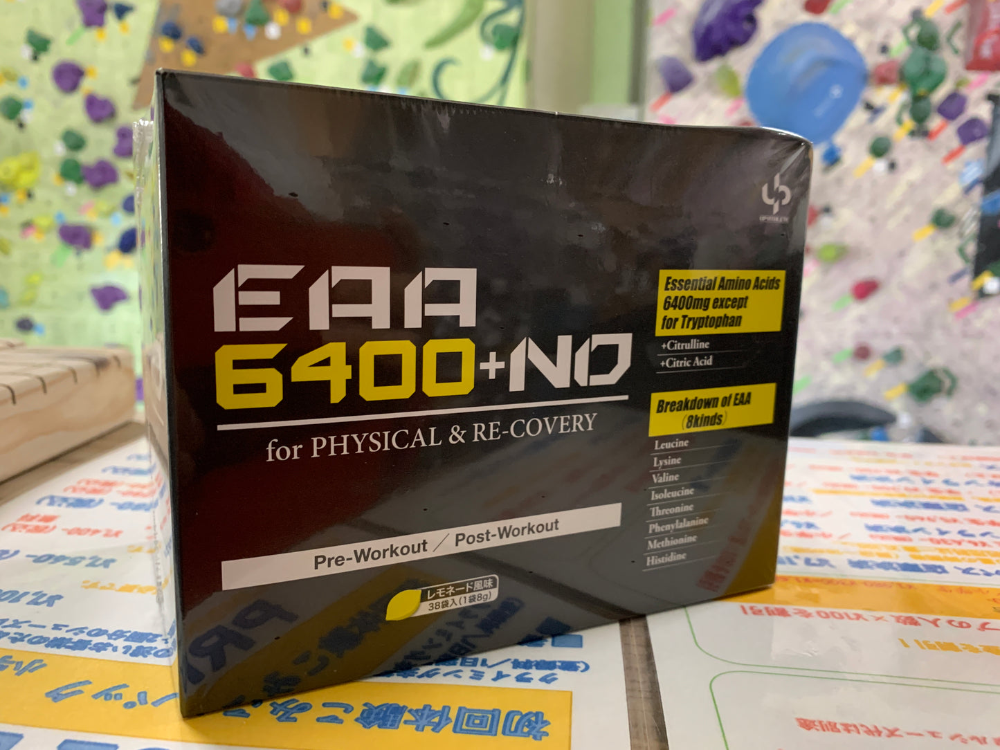 【UP ATHLETE】EAA6400+NO