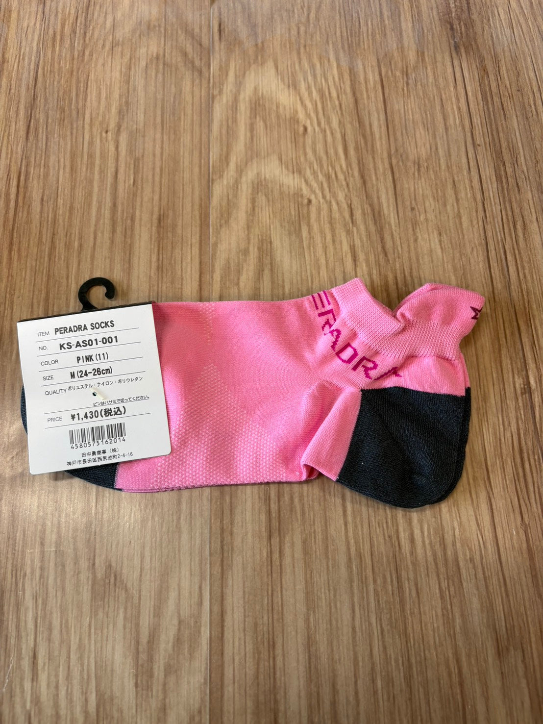 【PER-ADRA】SOCKS SOLID ※2024シーズン限定色