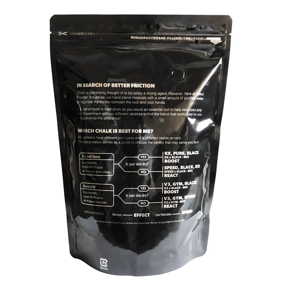 【東京粉末】BLACK PACK(Large)
