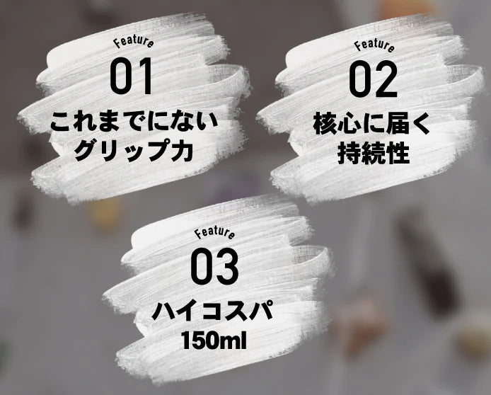 【GRASP】リキッドチョーク ハイグリップ ユーティリティー