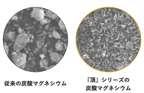 【GRASP】頂 SUPERGRIP チョーク