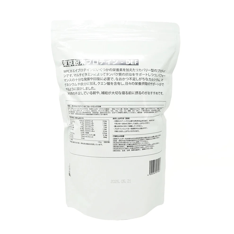 【東京粉末】PROTEIN-DEF FruitMIX