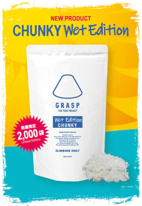 【GRASP】WET CONDITION Chunky
