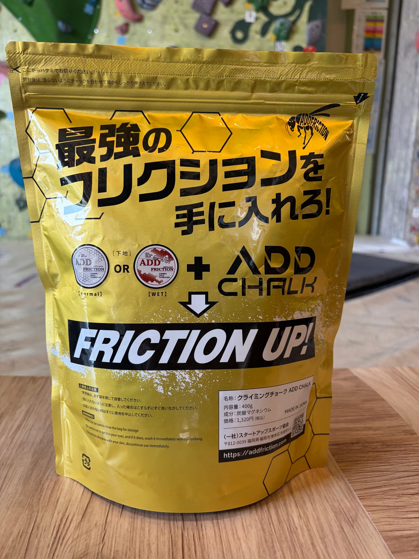 【ADDFRICTION】ADD CHALK