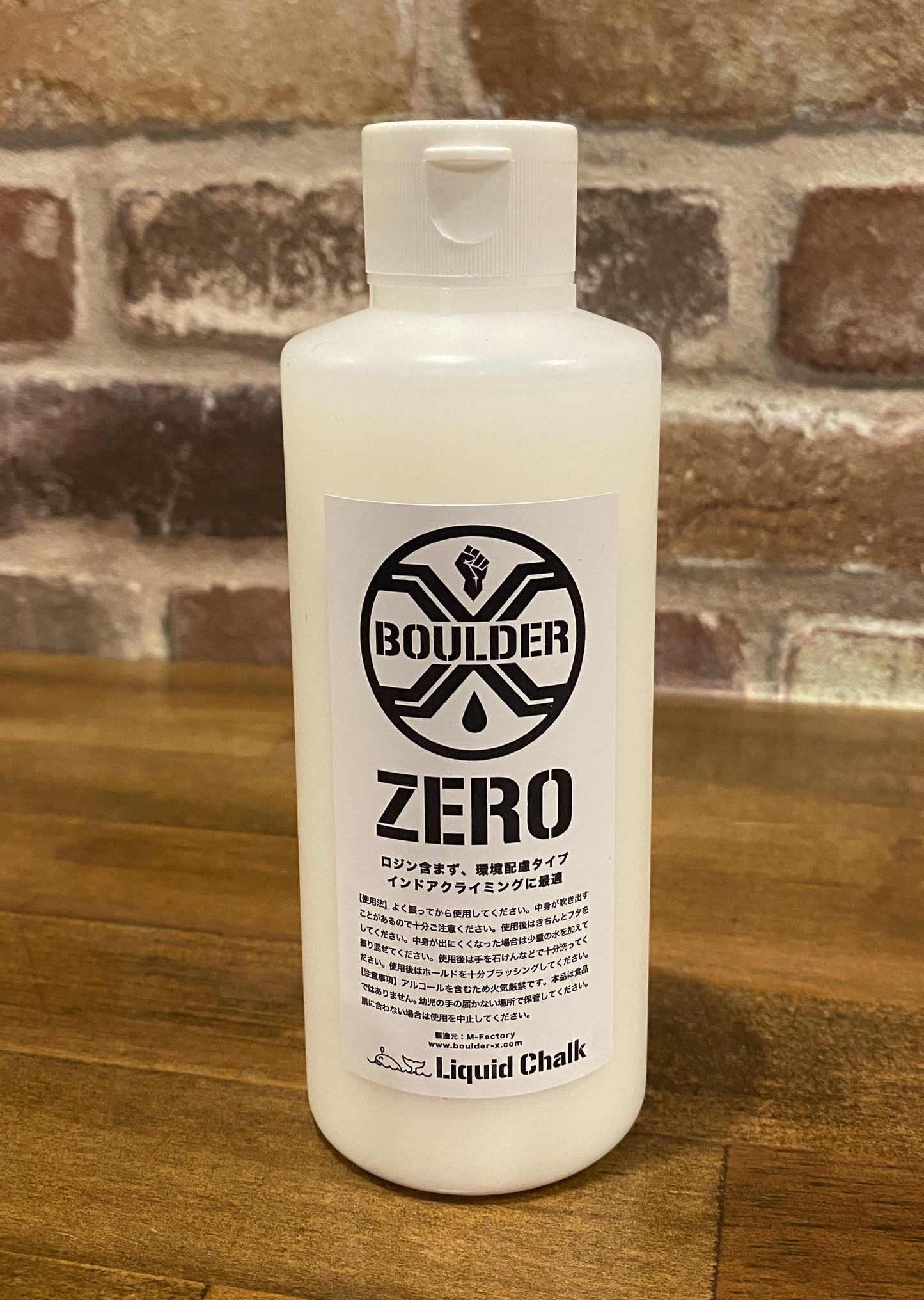 【ボルダーX】ZERO