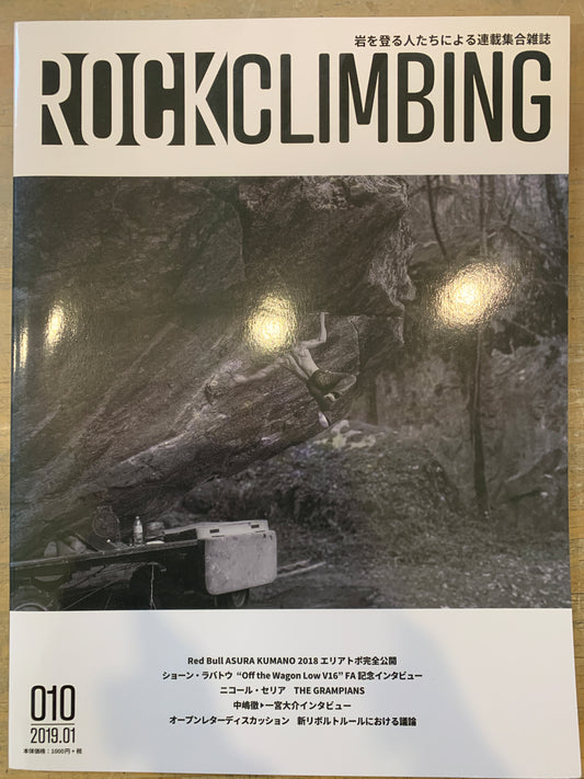 ROCK CLIMBING（雑誌） 010