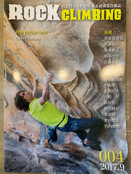 ROCK CLIMBING（雑誌） 004
