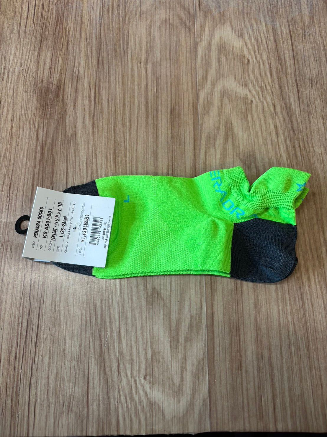 【PER-ADRA】SOCKS SOLID ※2025シーズン限定色